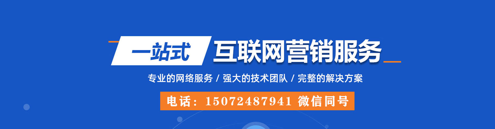茫崖百度竞价排名