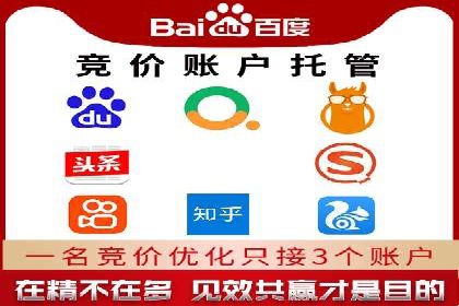 托管SEM竞价实战：如何选择合适的关键词